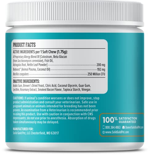 Salmon Oil Dog Allergy Chews 120ct A483129